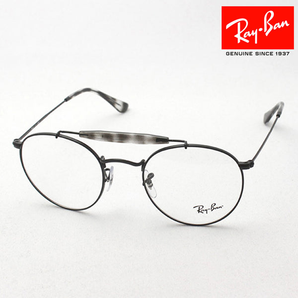 Ray-Ban Glasses Ray-Ban RX3747V 2760