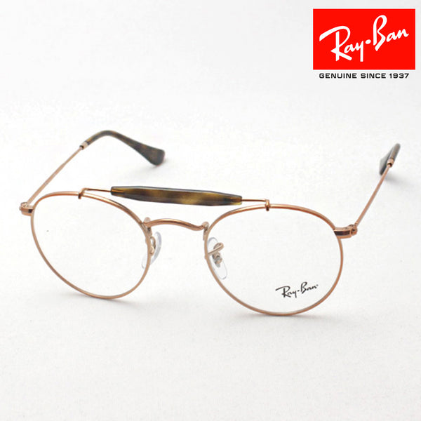 Ray-Ban Glasses Ray-Ban RX3747V 2943