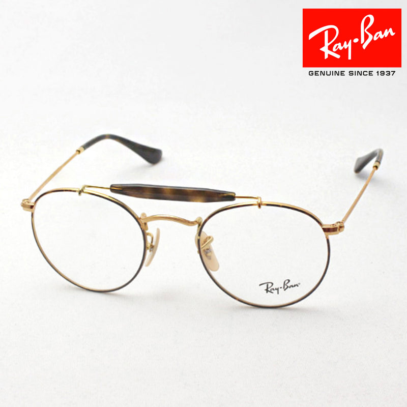 レイバン メガネ Ray-Ban RX3747V 2945