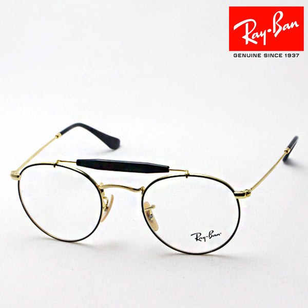 Ray-Ban Glasses RAY-BAN RX3747V 2946