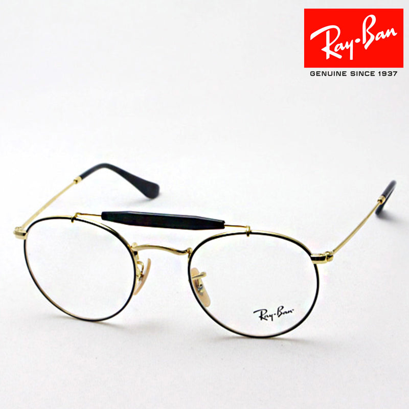 レイバン メガネ Ray-Ban RX3747V 2946