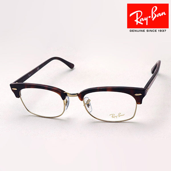 Gastes Ray-Ban Ray-Ban RX3916V 8058 RX3916VF 8058 Club Master