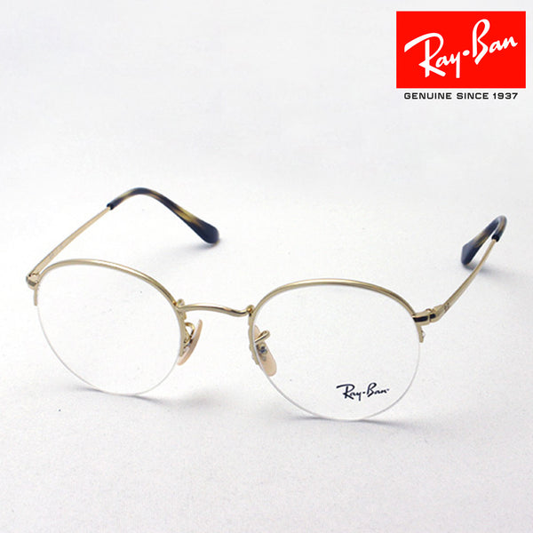 Ray-Ban Glasses Ray-Ban RX3947V 2500