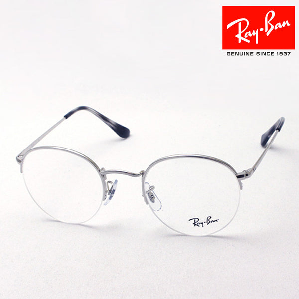 Ray-Ban Glasses Ray-Ban RX3947V 2501