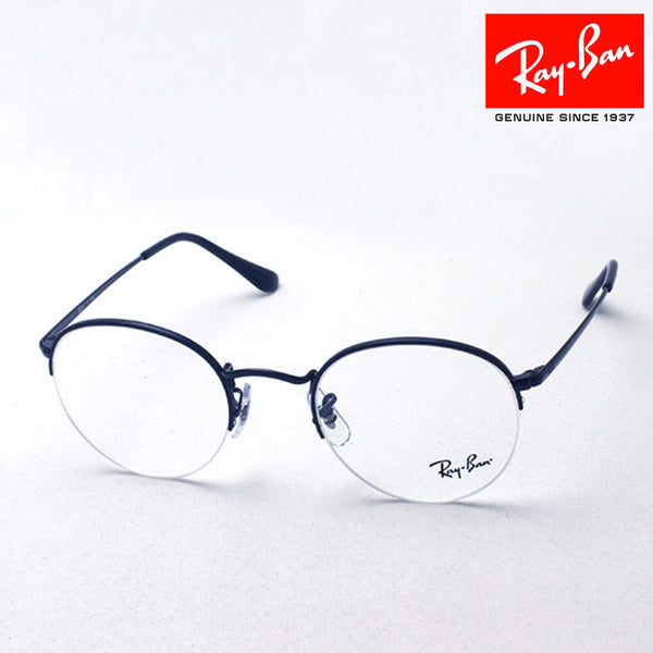 Ray-Ban Glasses Ray-Ban RX3947V 2509