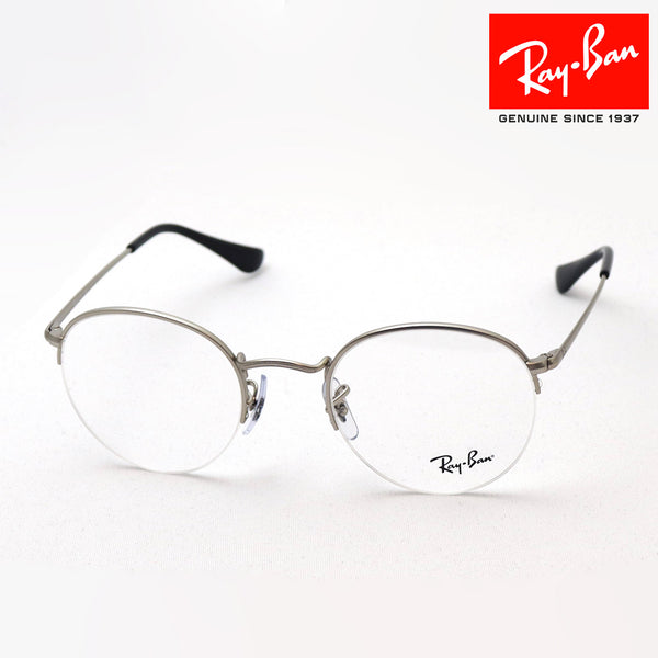 Gafas ray-ban ray-ban rx3947v 2538