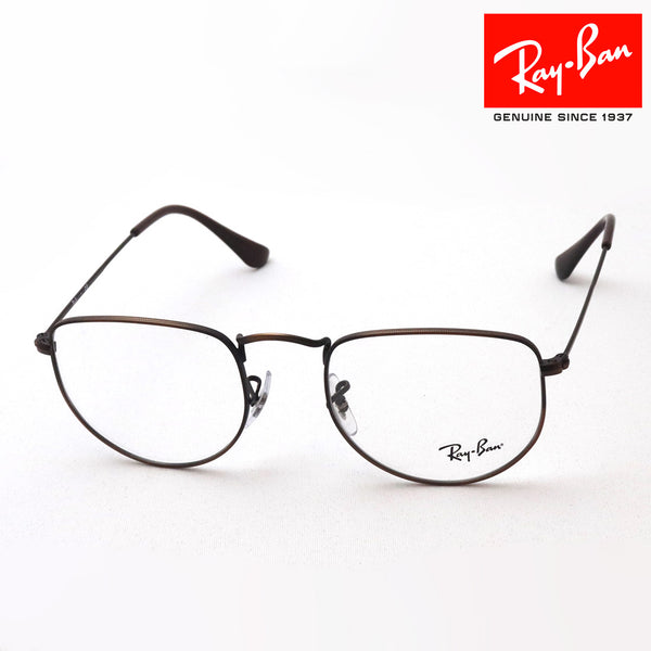 射线玻璃杯Ray-Ban RX3958V 3120