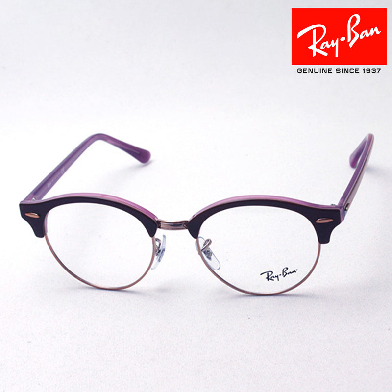 レイバン Ray-Ban メガネフレーム RX4246V 5886 ピンク