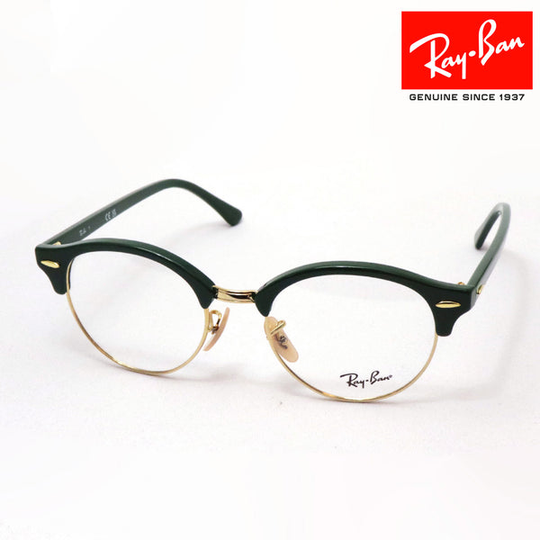 Ray-Ban Glasses RAY-BAN RX4246V 8233 Club Round