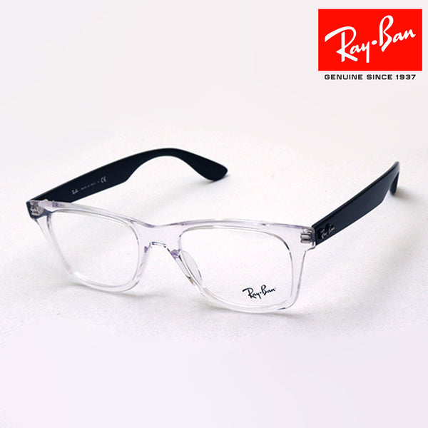 GAJAS RAY-BAN Ray-Ban RX4640VF 5943 52