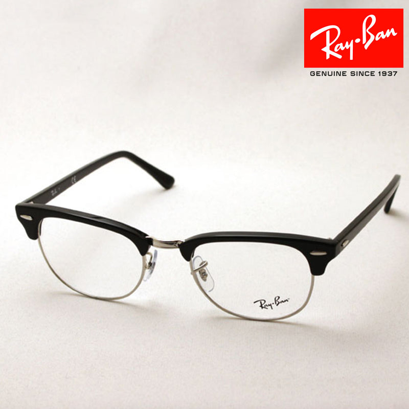 Ray-Ban RX5154 Clubmaster 2000 Glasses