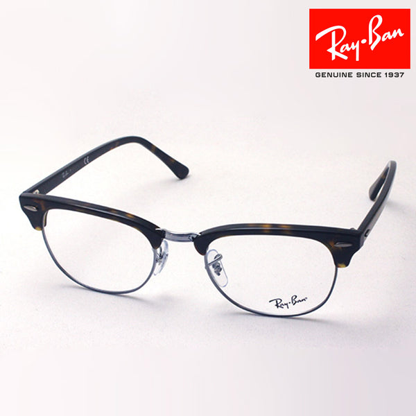 Ray-Ban Glasses Ray-Ban RX5154 2012 Club Master