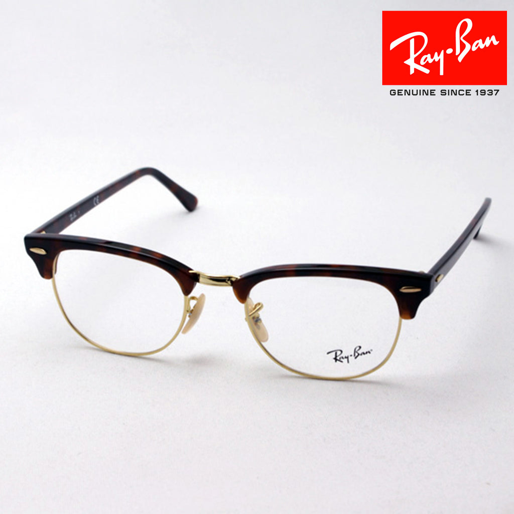 Ray-Ban レイバン メガネ RB5154 col.2372 49mm 51mm レンズ付き