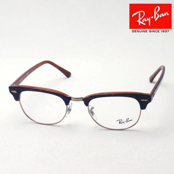 Ray-Ban眼镜Ray-Ban RX5154 5884 Club Master