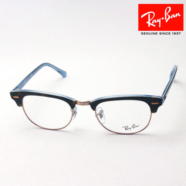 Ray-Ban眼镜Ray-Ban RX5154 5885 Club Master