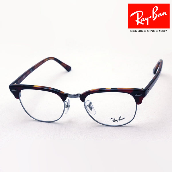 射线玻璃杯Ray-Ban RX5154 5911 51 Club Master