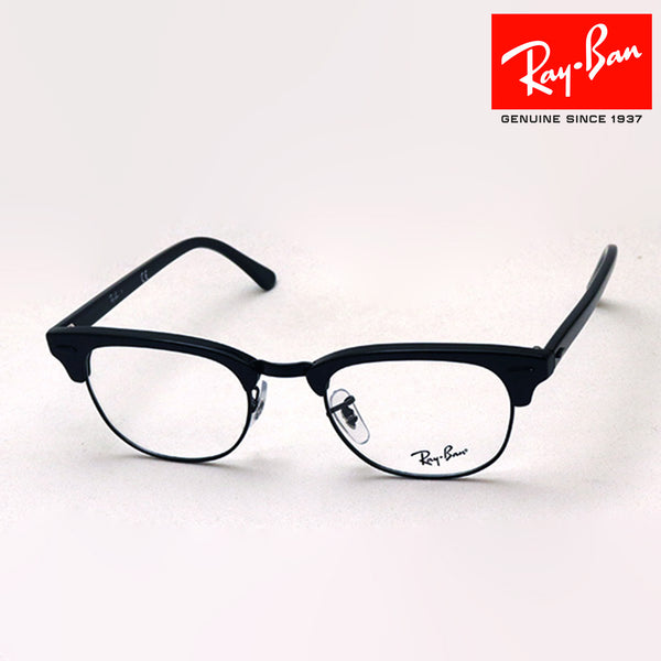 Ray-Ban Glasses Ray-Ban RX5154 8049 Club Master