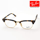 射线玻璃杯Ray-Ban RX5154 8116 Club Master