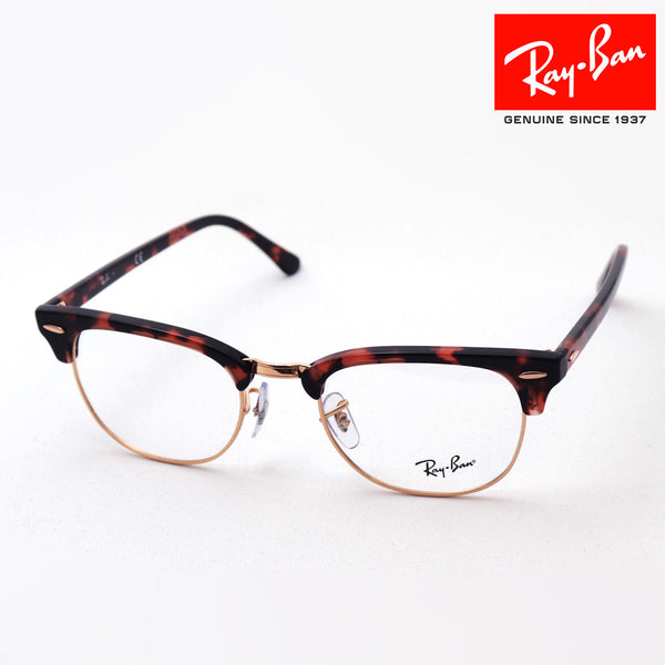 Ray-Ban Glasses Ray-Ban RX5154 8118 Club Master