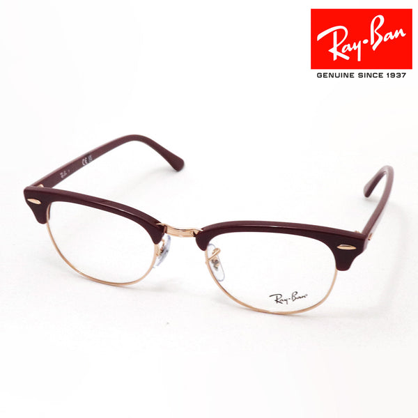 Ray-Ban Glasses Ray-Ban RX5154 8230 Club Master