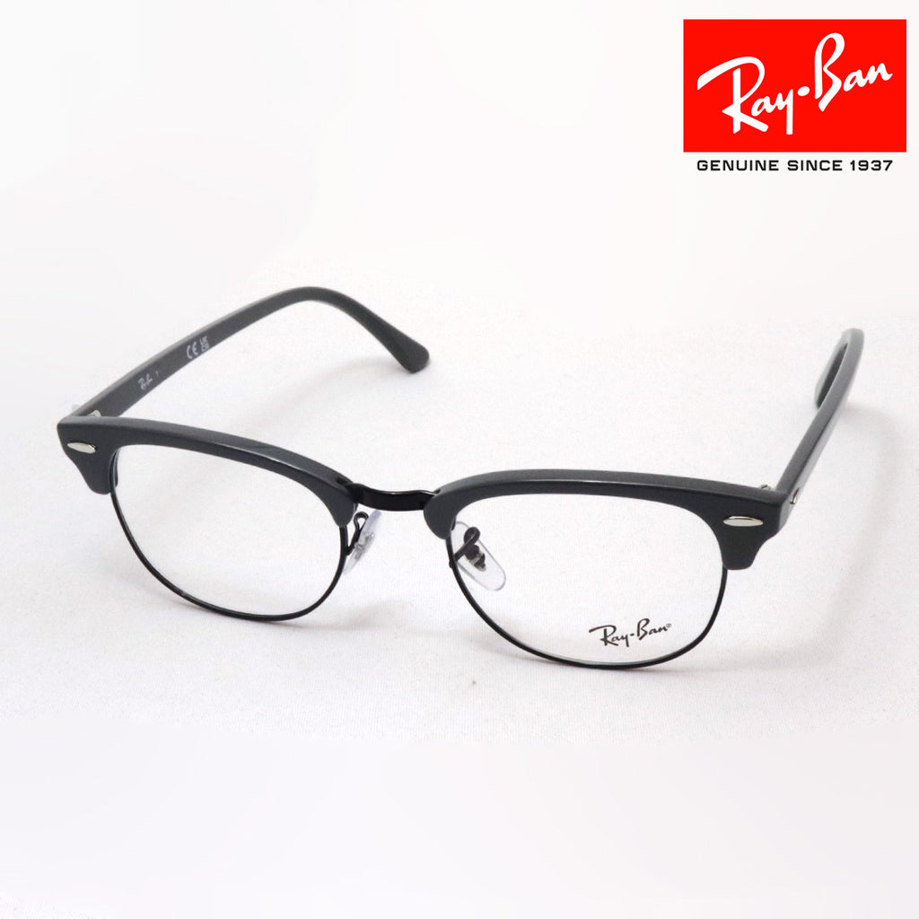 レイバン メガネ Ray-Ban RX5154 8232 クラブマスター