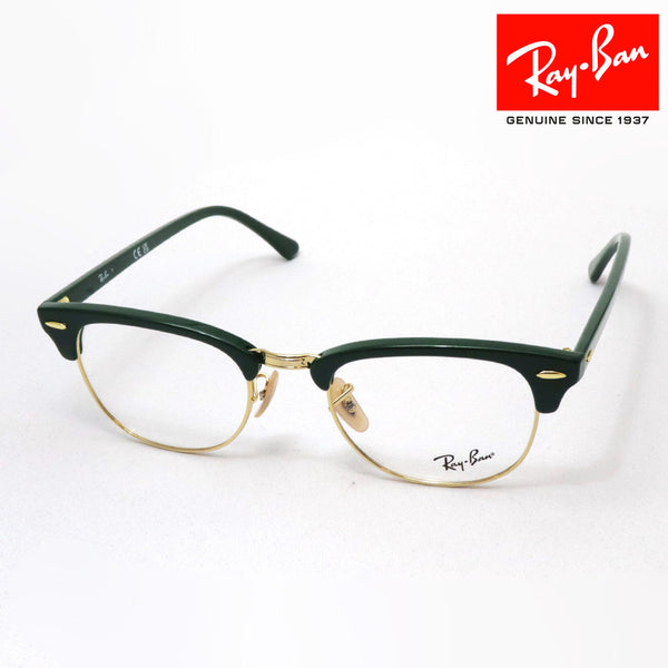 レイバン メガネ Ray-Ban RX5154 8233 クラブマスター