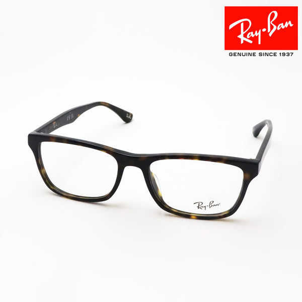 Ray-Ban眼镜Ray-Ban RX5279F 2012