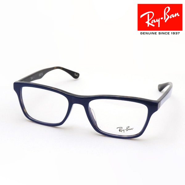 レイバン メガネ Ray-Ban RX5279F 8283