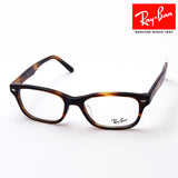 レイバン メガネ Ray-Ban RX5345D 2144