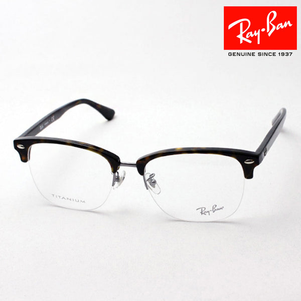 Ray-Ban Glasses Ray-Ban RX5357TD 2012