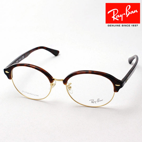 射线玻璃杯Ray-Ban RX5358TD 2372