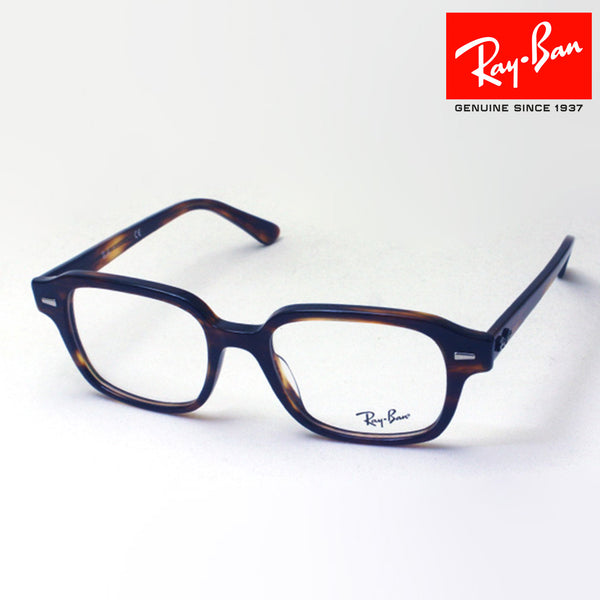 射线玻璃杯Ray-Ban RX5382 2144分类单元