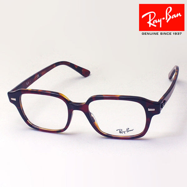 射线玻璃杯Ray-Ban RX5382 5911分类单元