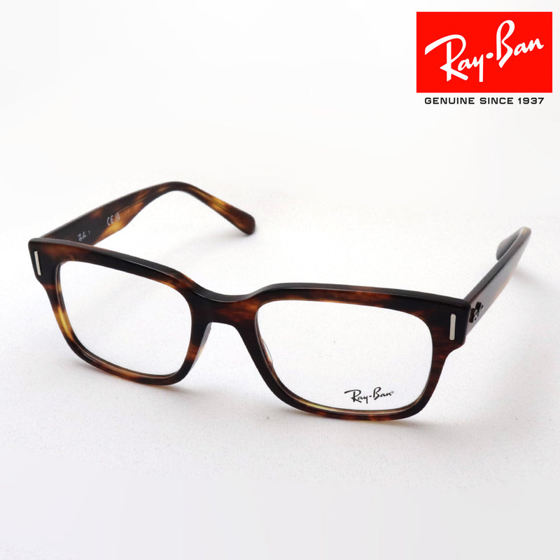 レイバン メガネ Ray-Ban RX5388 2144