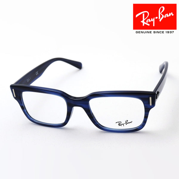 射线玻璃杯Ray-Ban RX5388 8053