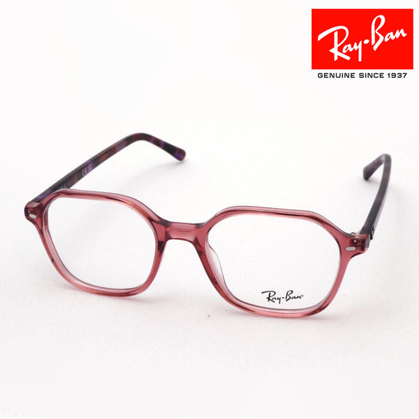 射线玻璃杯Ray-Ban RX5394 8229 John