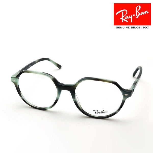 レイバン メガネ Ray-Ban THALIA タリア RX5395 8356 49 51 スクエア