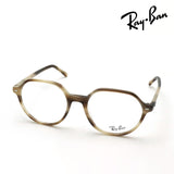 レイバン メガネ Ray-Ban THALIA タリア RX5395 8357 49 51 スクエア