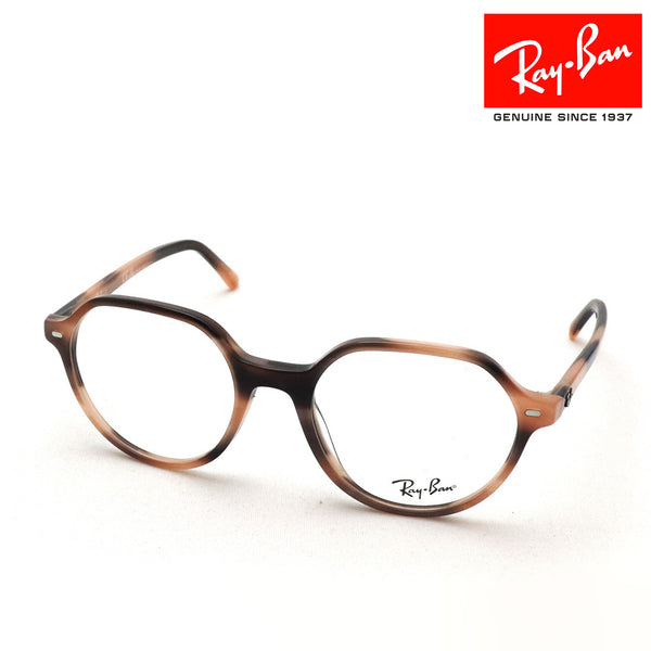 レイバン メガネ Ray-Ban THALIA タリア RX5395 8358 49 51 スクエア