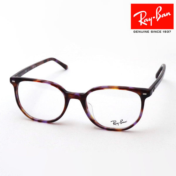 射线玻璃杯Ray-Ban RX5397F 8175