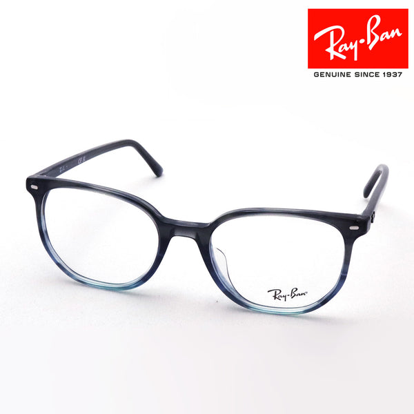 レイバン メガネ Ray-Ban RX5397F 8254