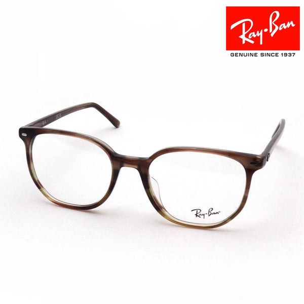 射线玻璃杯Ray-Ban RX5397F 8255