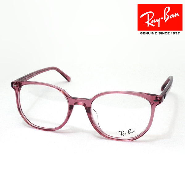 レイバン メガネ Ray-Ban ELLIOT エリオット RX5397F 8440 52 スクエア