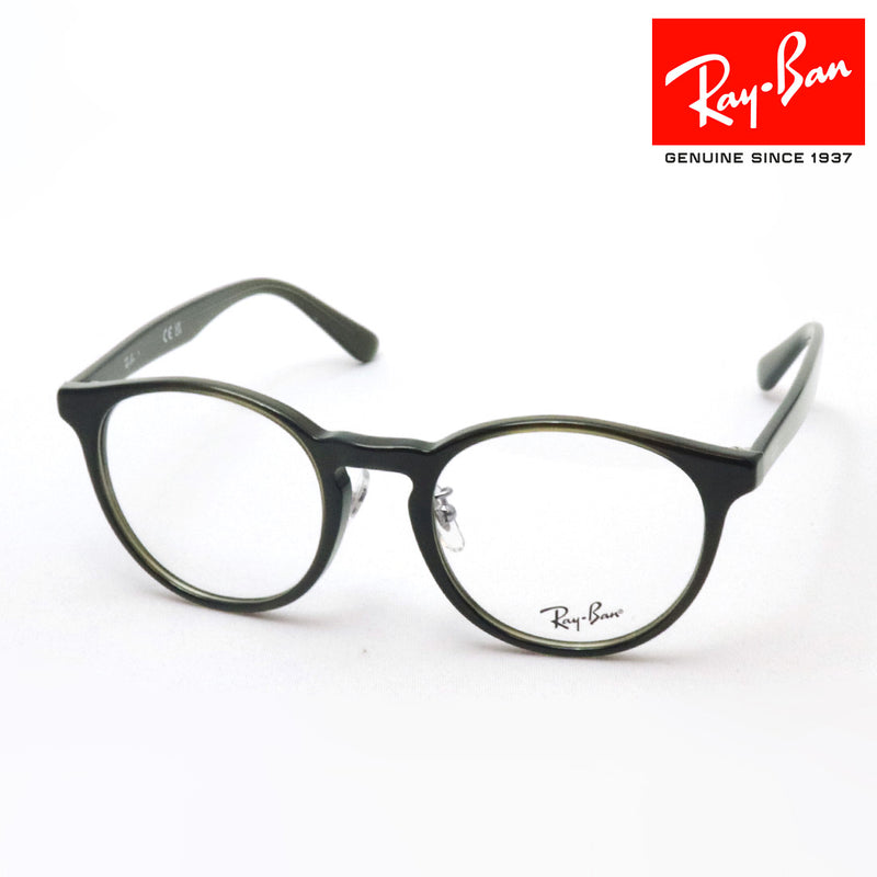 レイバン メガネ Ray-Ban RX5401D 8218