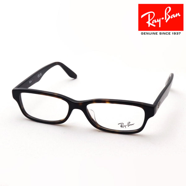 レイバン メガネ Ray-Ban RX5415D 8287