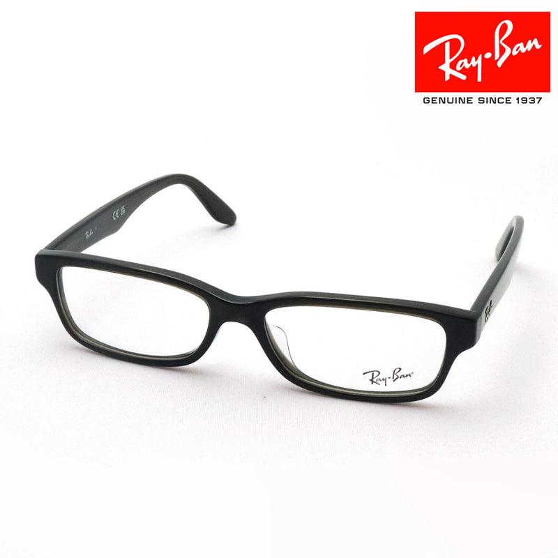 レイバン メガネ Ray-Ban RX5415D 8289