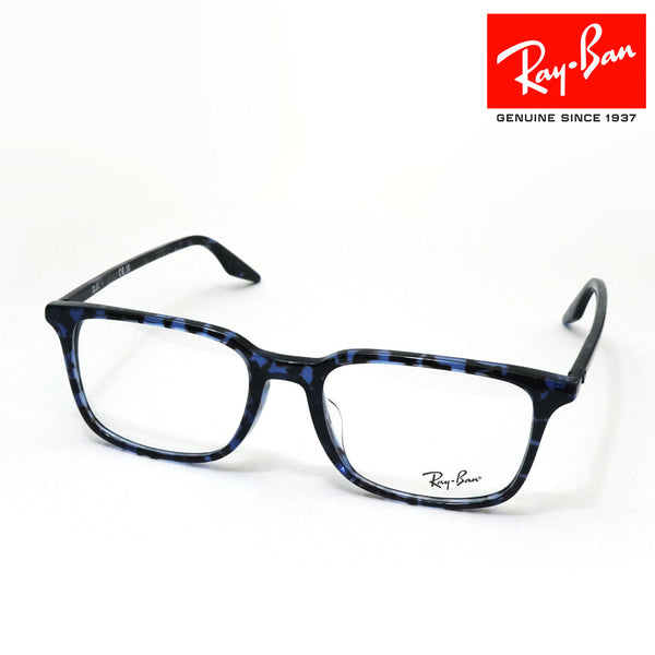 レイバン メガネ Ray-Ban RX5421F 8424 55 スクエア