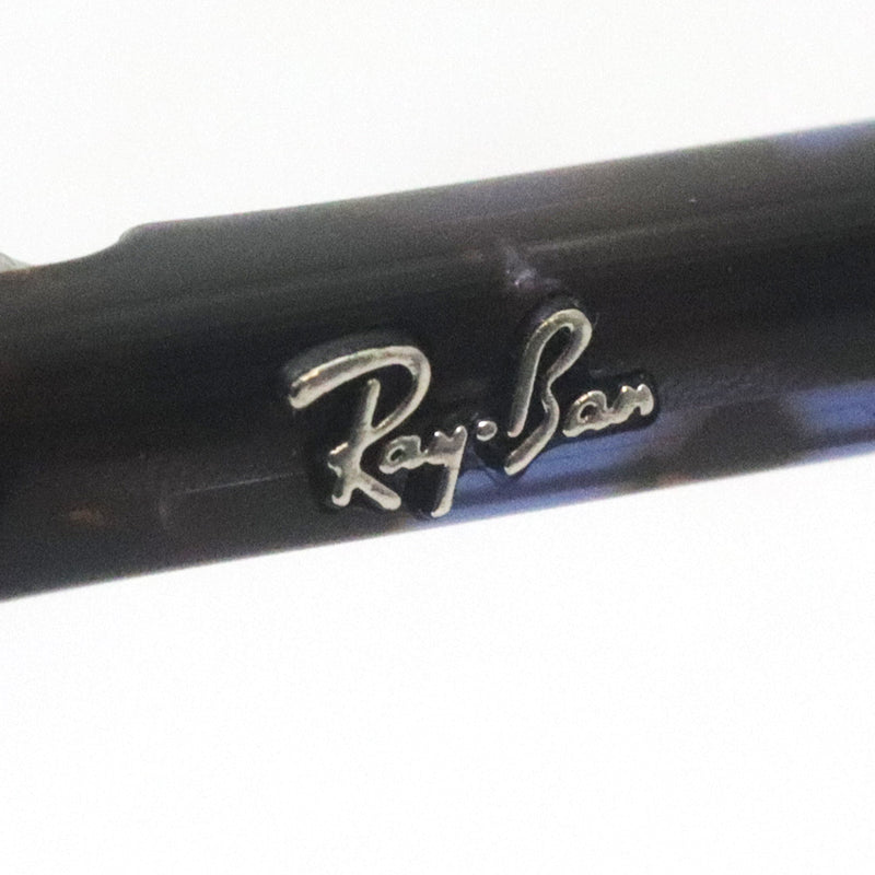 レイバン メガネ Ray-Ban RX5421F 8424 55 スクエア