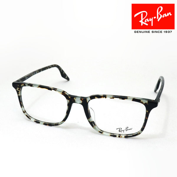 レイバン メガネ Ray-Ban RX5421F 8425 55 スクエア