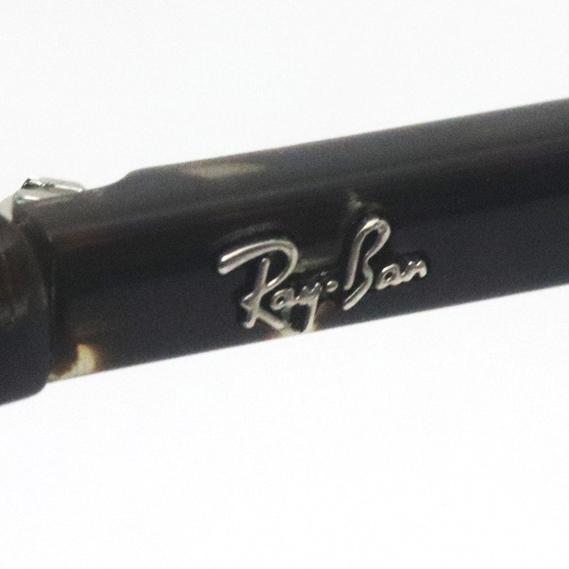 レイバン メガネ Ray-Ban RX5421F 8425 55 スクエア